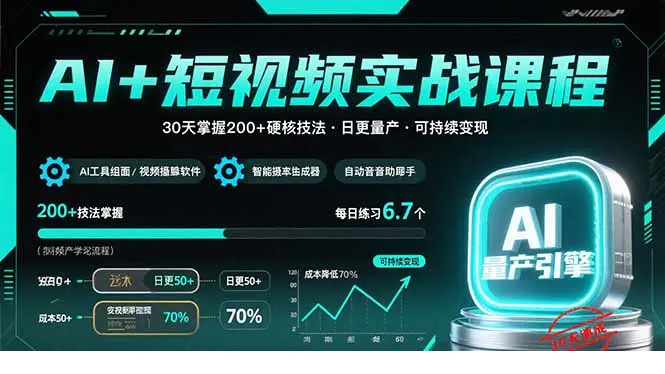 1755147303-537981-image.png