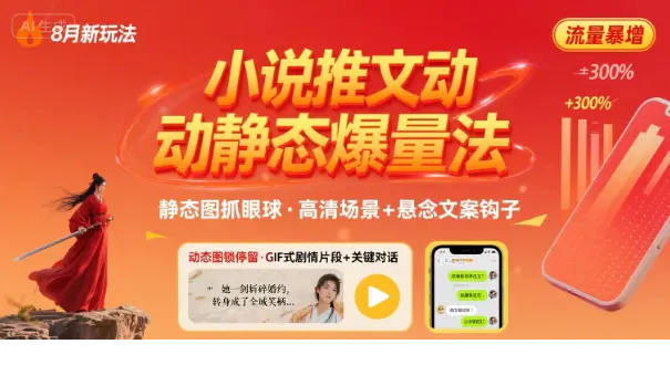 1755415417-406616-image.png
