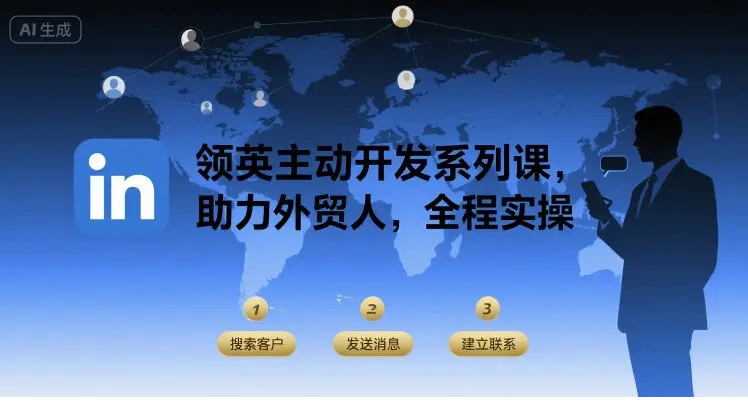 1755487790-657490-image.png
