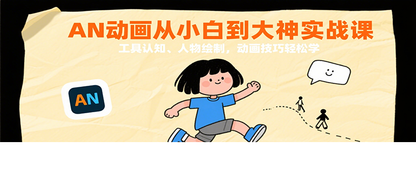 1755779944-959589-image.png