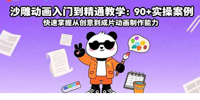 1755917905-134066-image.png