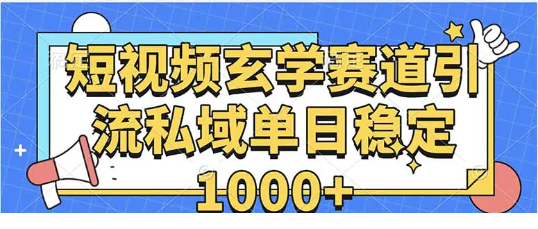 1755693303-609606-image.png