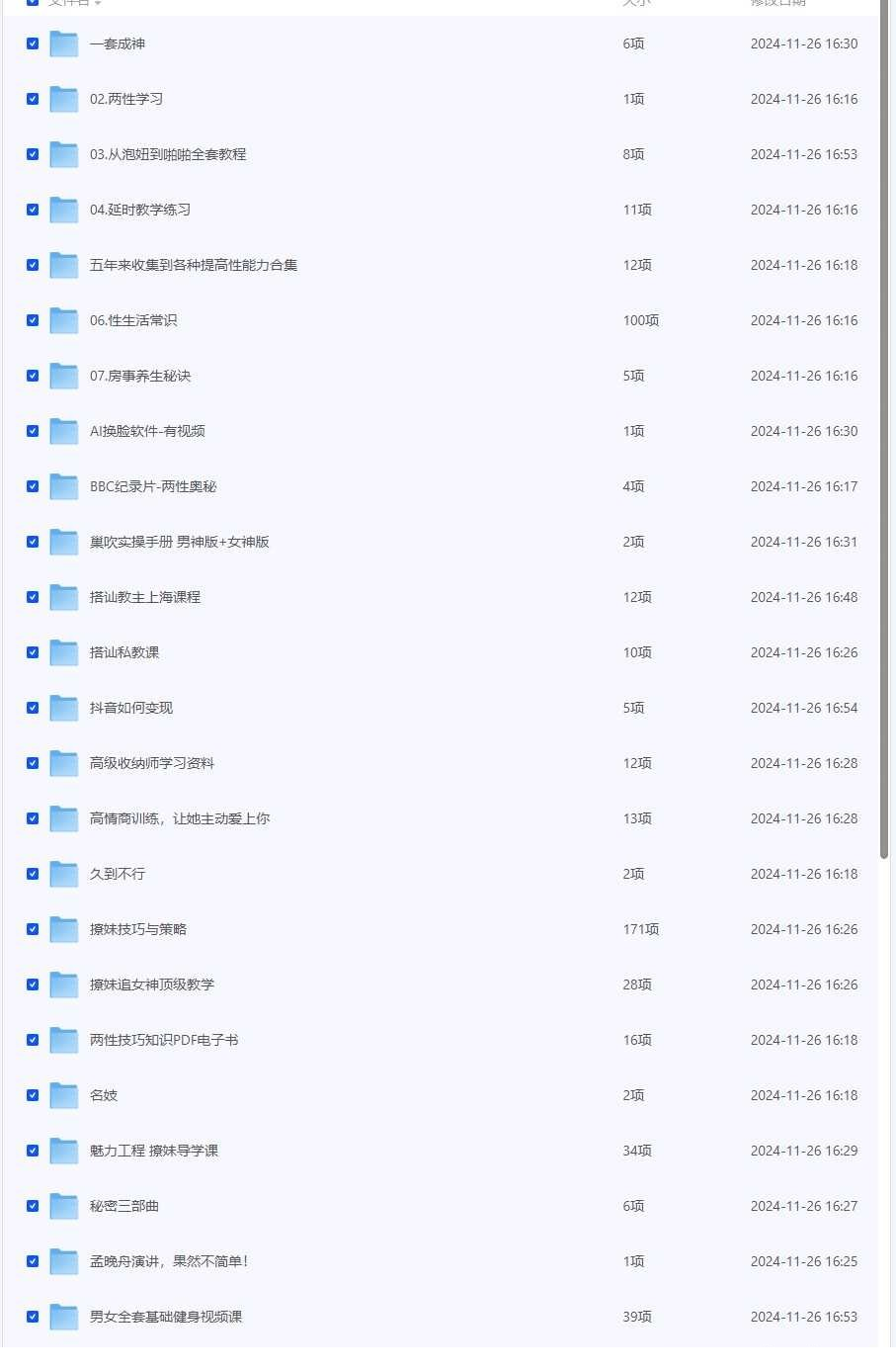 119893_9SFGAQM6YBVENH5.png