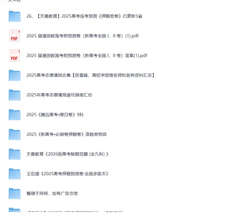 165547_SX2WK8P6XSCDRRY.png