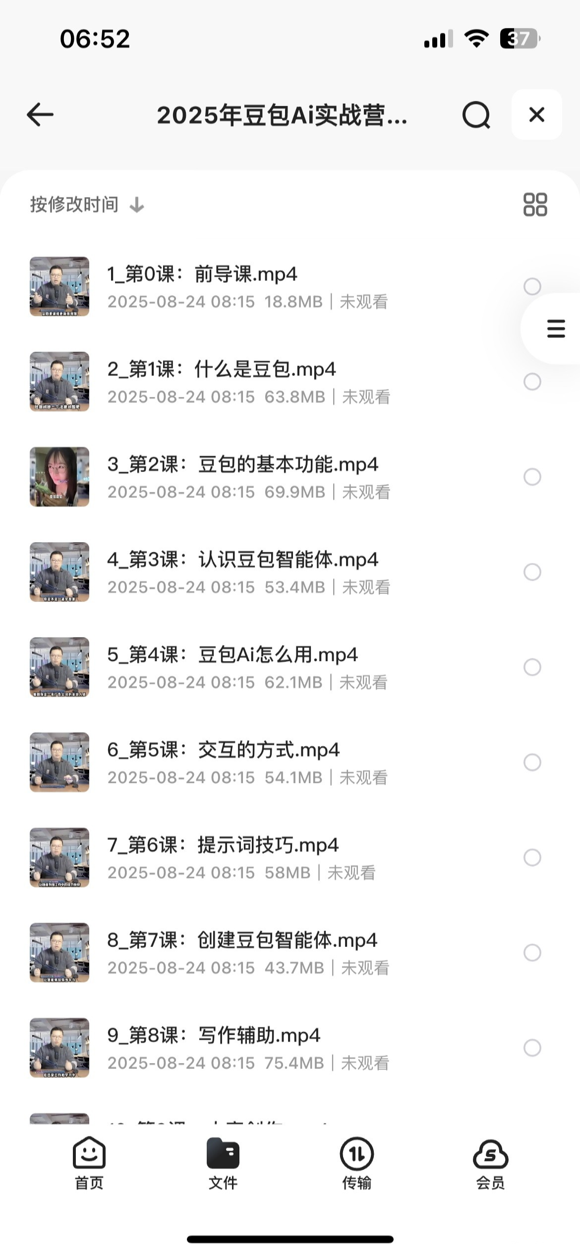 159150_5UXDFM7VS7NTXT4.png