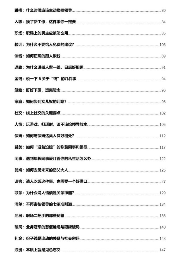145990_EKP394CHVC4ZXNZ.png