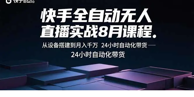 1756890903-714223-image.png
