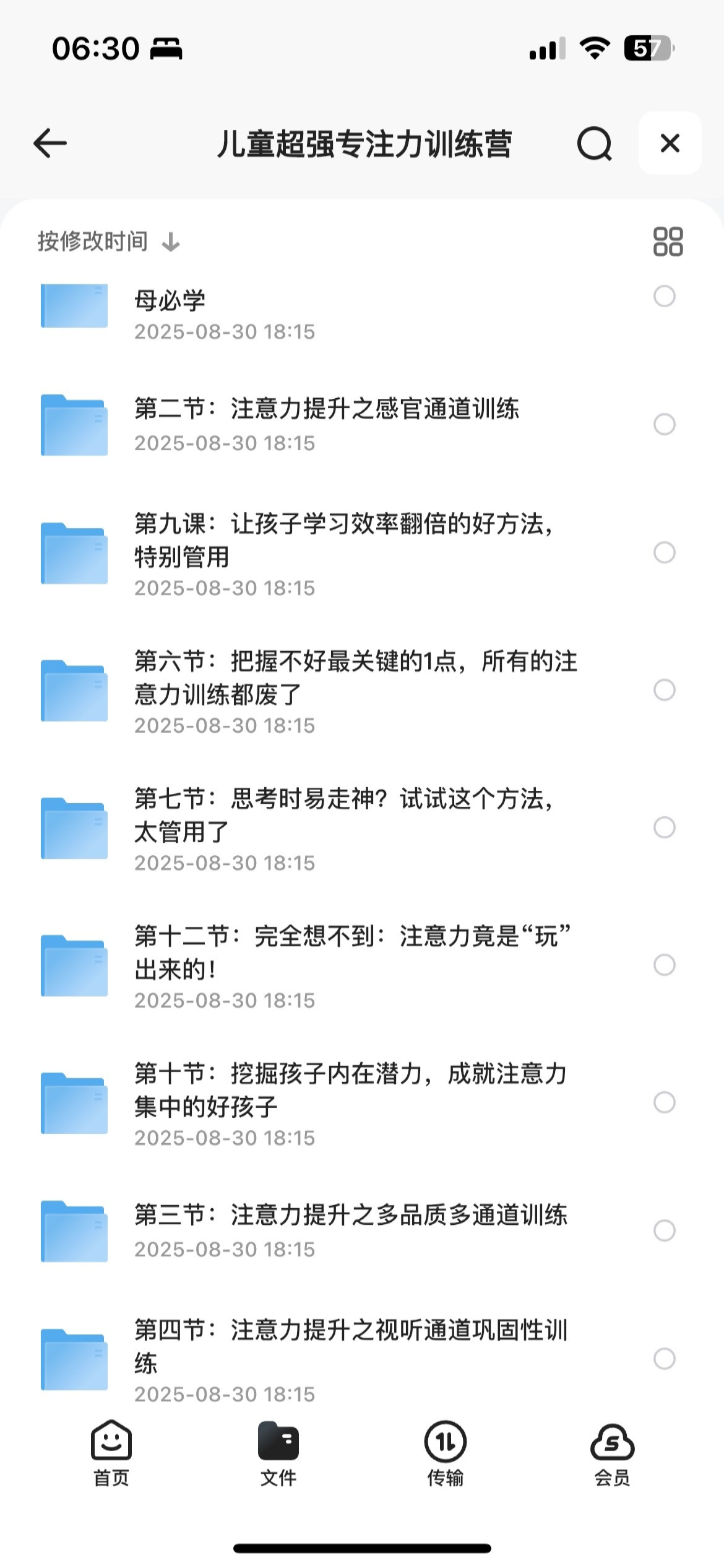 159150_BYF2KPZHA675AS7.png