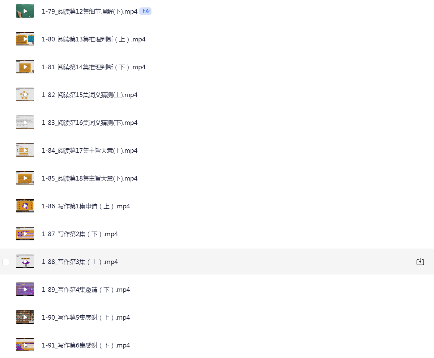 164416_K5ZZ79CFWQ324R2.png