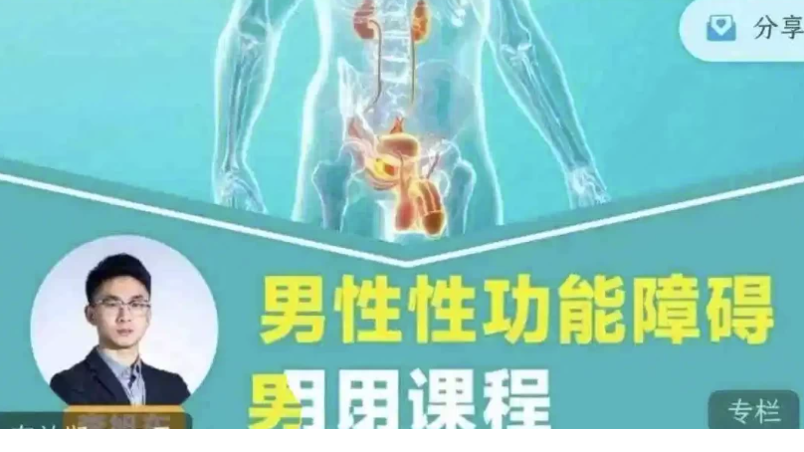 360��ͼ20250911162254.png