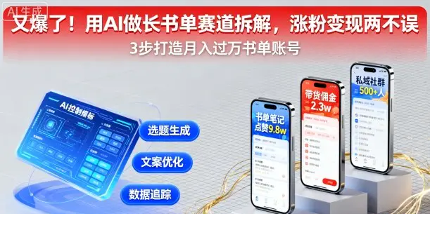 1757731745-774270-image.png