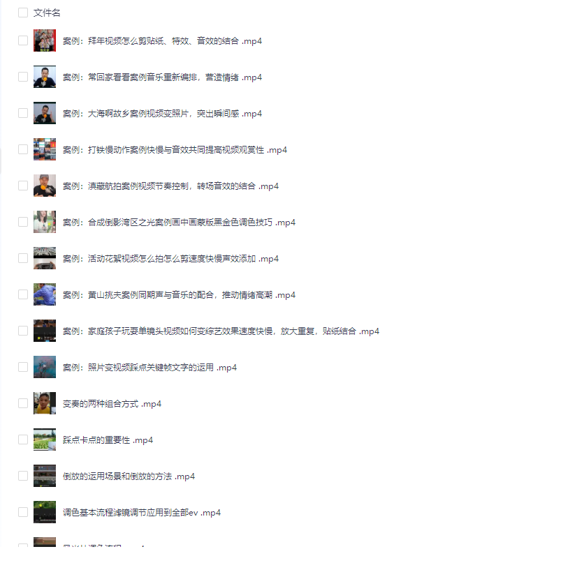 1757920207-761224-image.png