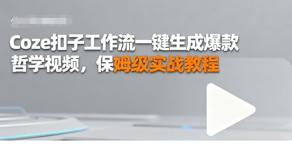 1758009313-882487-image.png