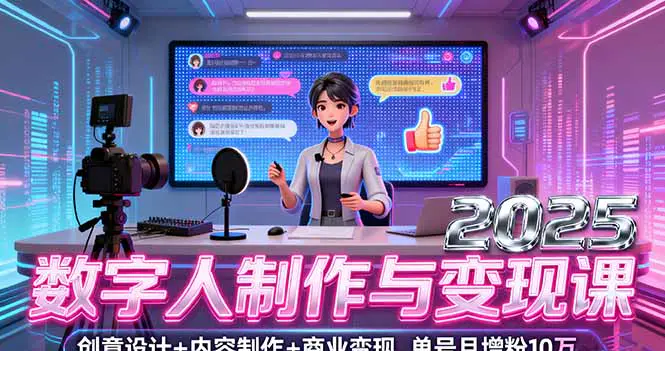 1758196785-100336-image.png