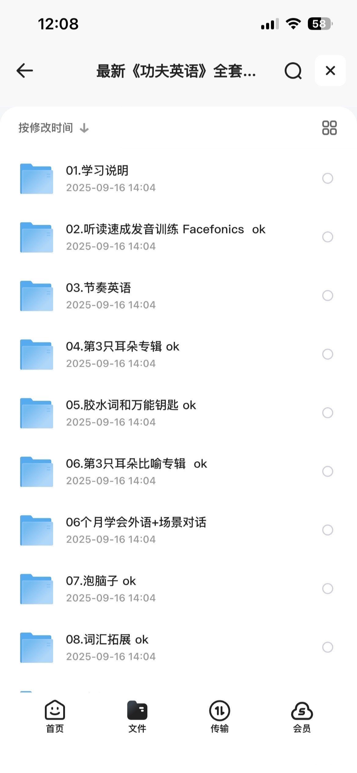159150_DFVSUMD2E5AGCJV.jpeg