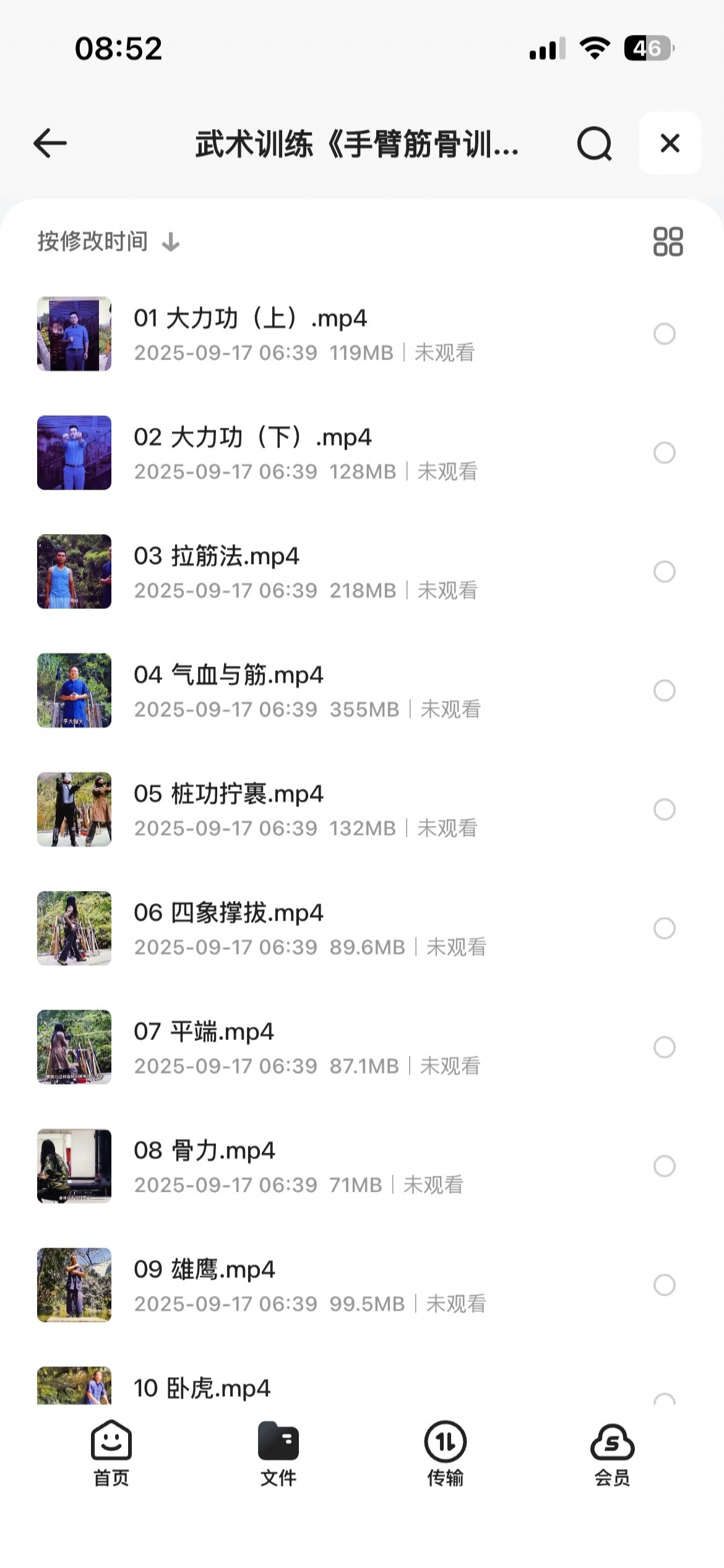 159150_NBU5F456JKKFR66.png