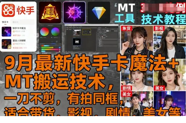 1758253730-616729-image.png