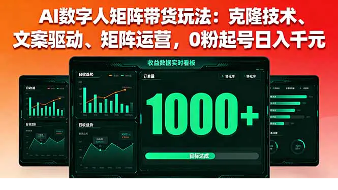 1758355615-746917-image.png