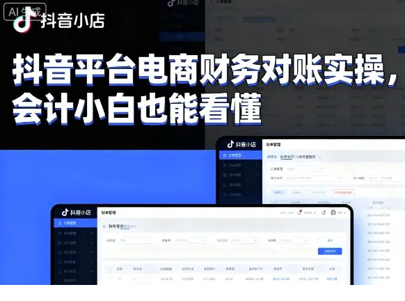 1758355988-96258-image.png