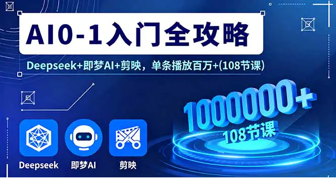 1758798091-542126-image.png