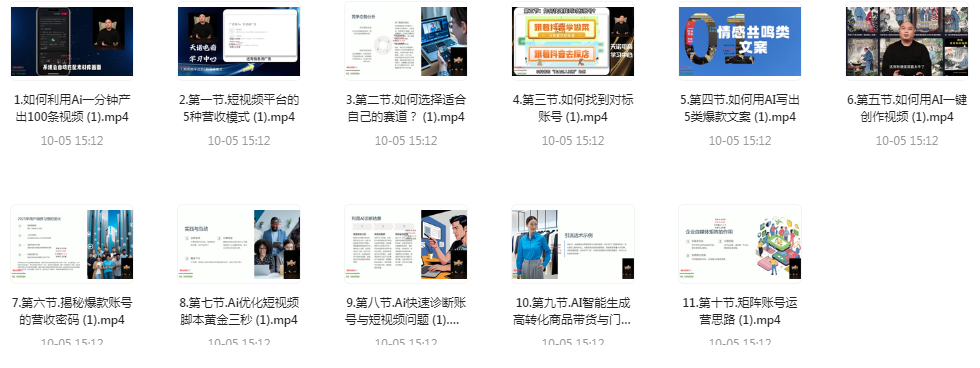 1759757369-631339-image.png