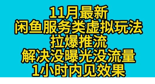 1762052739-514627-image.png