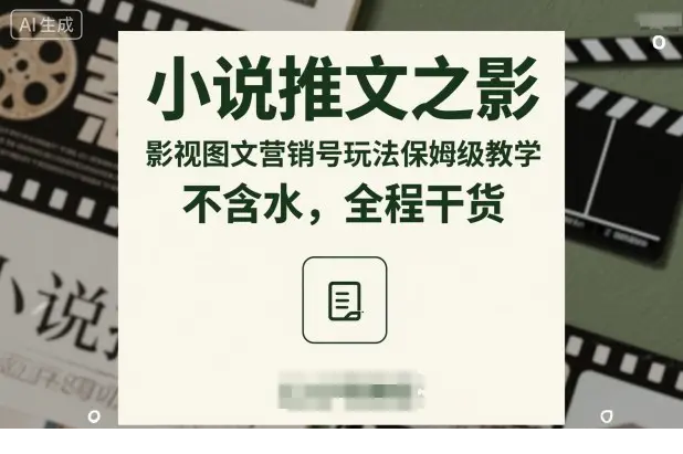 1762182519-117321-image.png