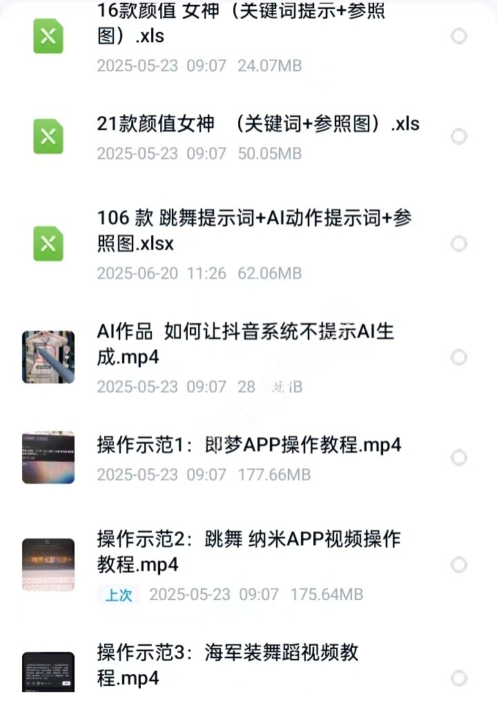 1762227195-331795-image.png