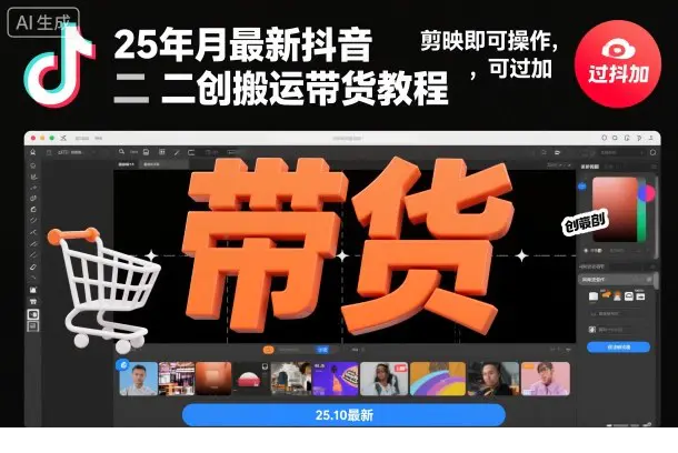 1762588317-139886-image.png