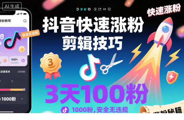 1763107644-495997-image.png