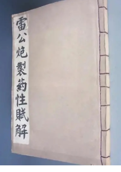 1763467416-104310-image.png