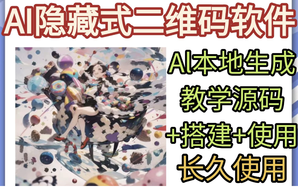 1763911740-54525-image.png