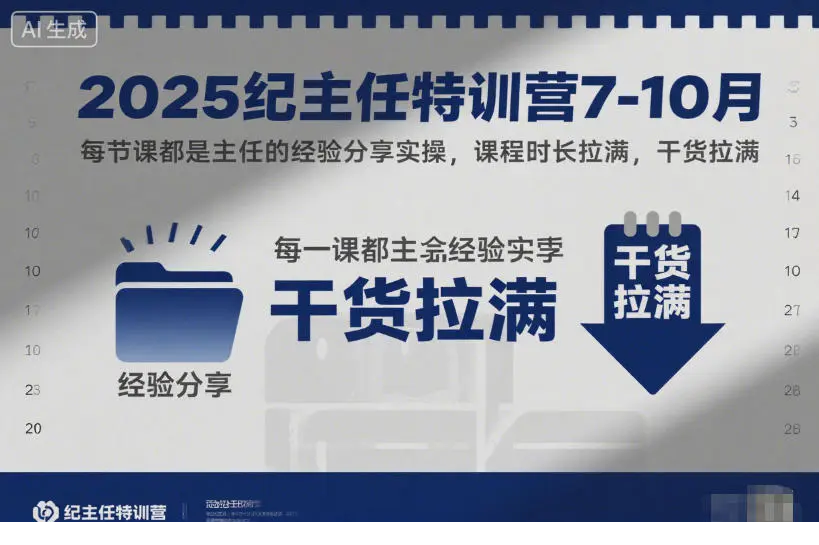 1763800425-741787-image.png