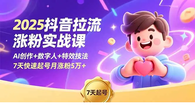 1764153134-286225-image.png