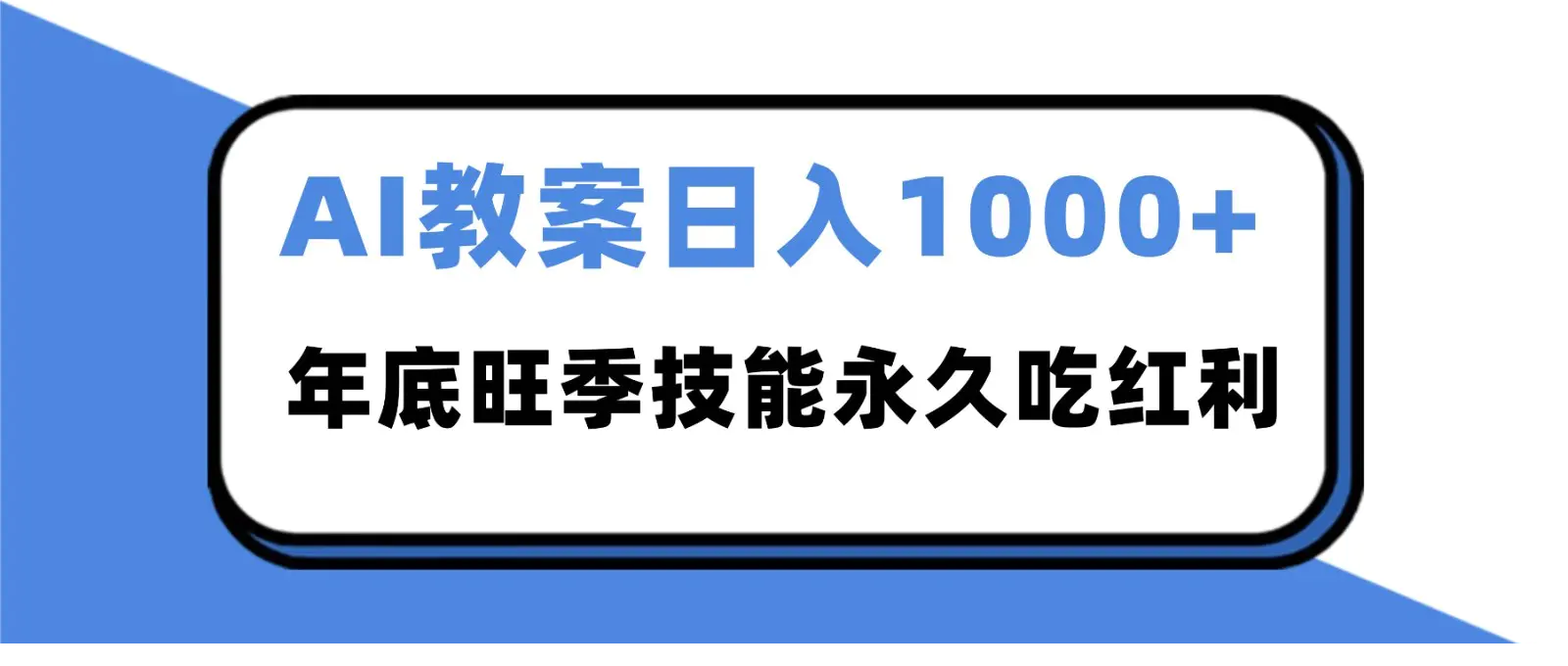 1764583039-740854-image.png