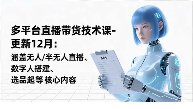 1766311823-525792-image.png