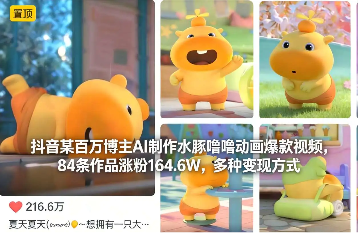 1766402346-443073-image.png