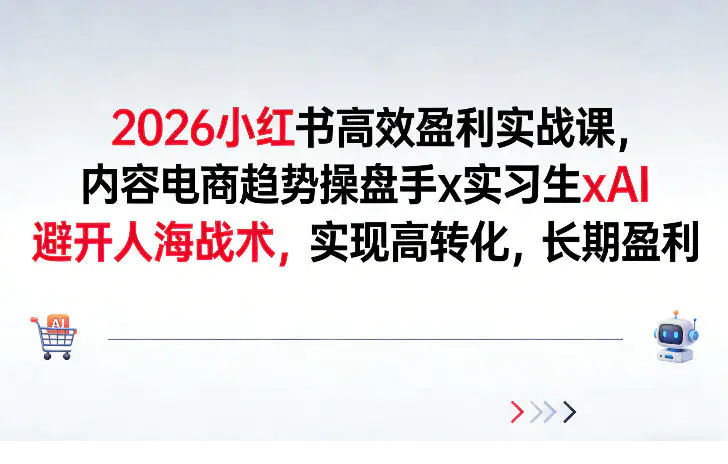1770090619-560610-image.png