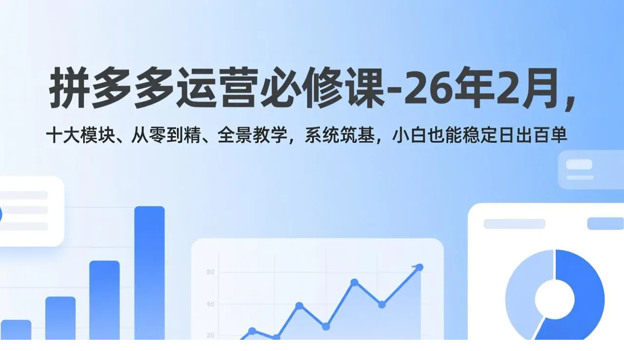 1770622976-234276-image.png
