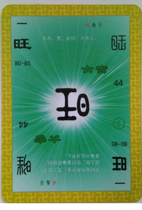 360��ͼ20260227155425.png
