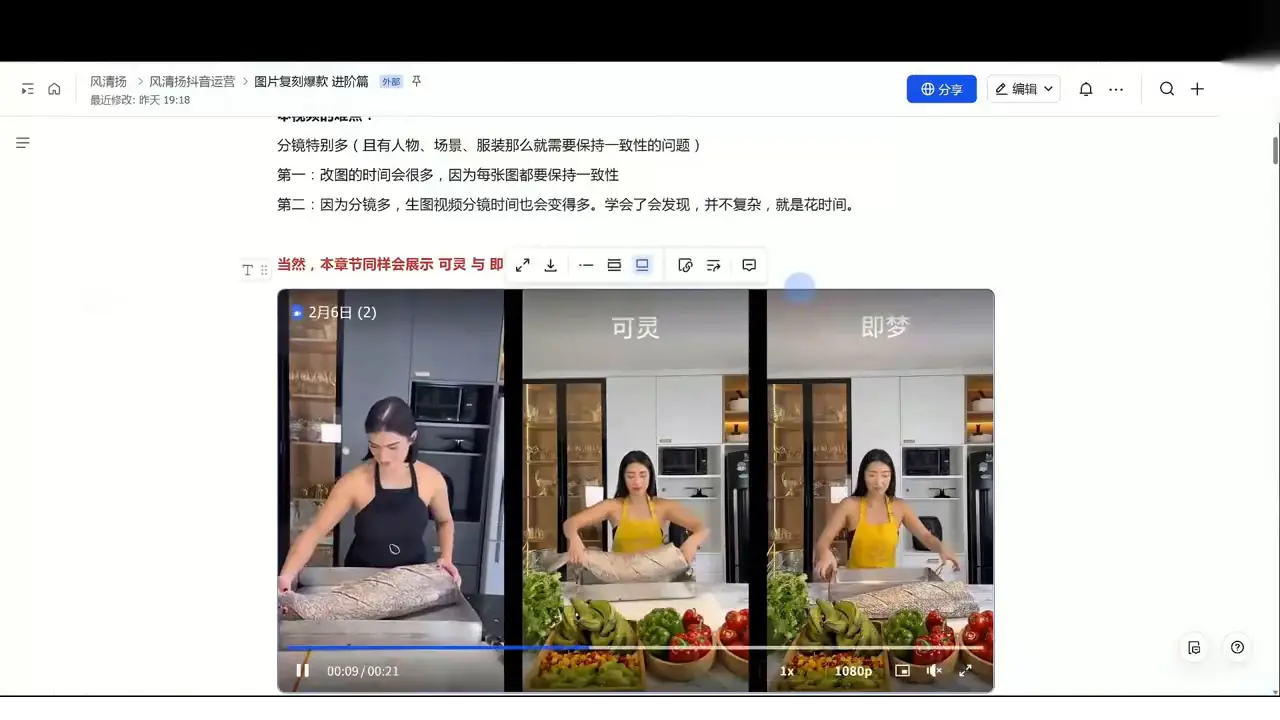 1772097117-649501-image.png