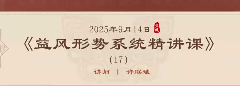 360��ͼ20260301151845.png