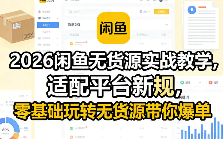 1772272305-216299-image.png