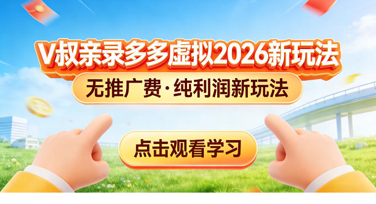 1772095775-684945-image.png