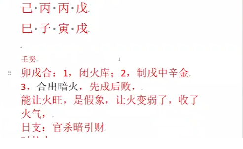 QQ20260311-130330.png