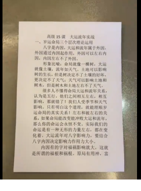 QQ20260314-141218.png