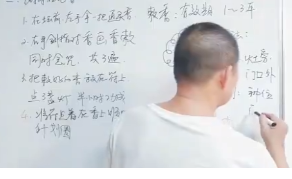QQ20260314-142432.png