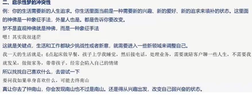 QQ20260317-062341.png
