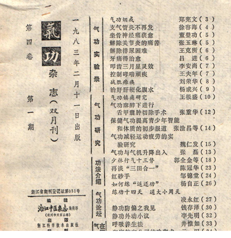 QQ20260322-183642.png