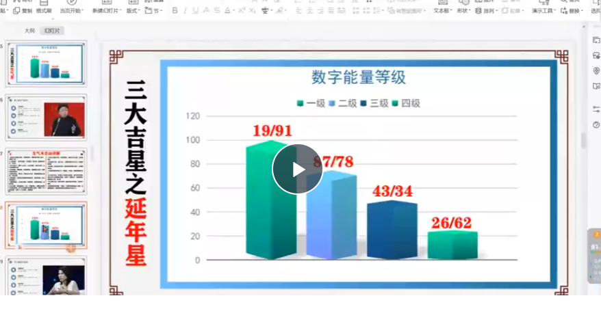 QQ20260323-180632.png